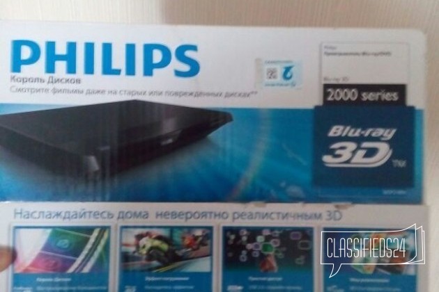 Philips BDP2180K в городе Тольятти, фото 3, телефон продавца: |a:|n:|e: