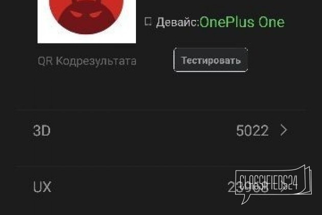 OnePlus One в городе Чита, фото 2, Мобильные телефоны