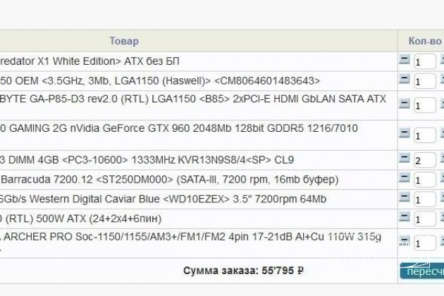 Комплектующие upd 26.02 в городе Екатеринбург, фото 2, телефон продавца: +7 (902) 874-52-73