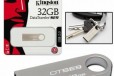 Флешки USB Flash Kingston DataTraveler dtse9H/32GB в городе Ейск, фото 1, Краснодарский край