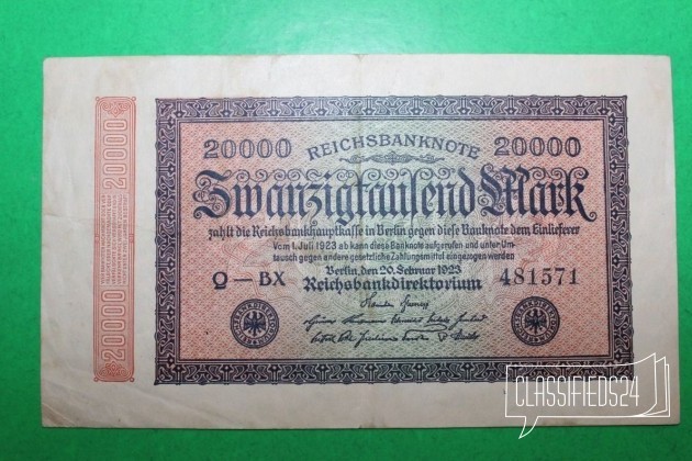 Германия 20 000 марок 1923 в городе Бийск, фото 1, стоимость: 120 руб.