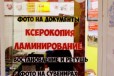 Фотосалон Фотоателье, продажа, обмен в городе Томск, фото 2, телефон продавца: +7 (913) 861-41-13