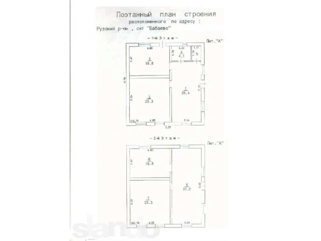 Двухэтажный дом 150 м2  в с/т рядом с д. Бабаево в городе Руза, фото 2, Московская область