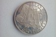 Серебрянная монета в городе Ростов-на-Дону, фото 1, Ростовская область