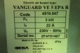 Обогреватель vanguard VE 5 EPA R в городе Чистополь, фото 2, телефон продавца: +7 (967) 770-08-00