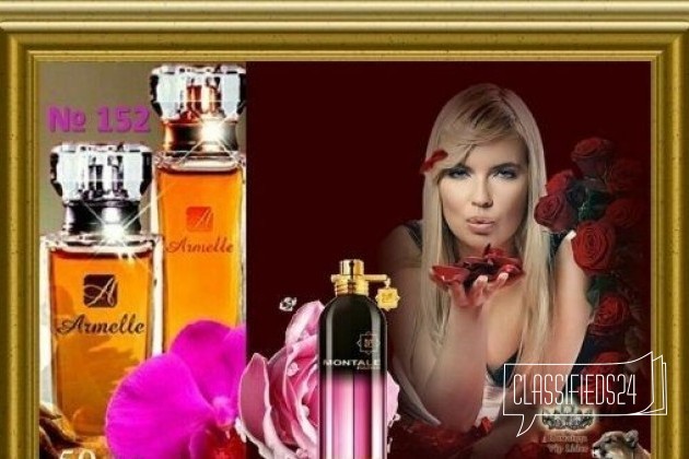 Roses Musk в городе Кашин, фото 1, телефон продавца: +7 (961) 144-51-48