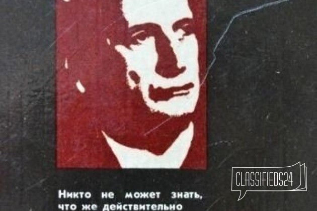 Ясперс К. Смысл и назначение истории в городе Саратов, фото 2, телефон продавца: +7 (927) 131-89-65