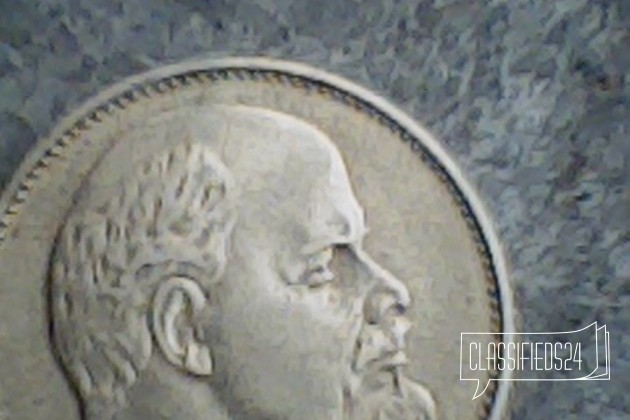 Продам монеты СССР в городе Магнитогорск, фото 2, Монеты
