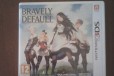 Bravely Default - Nintendo 3DS в городе Челябинск, фото 1, Челябинская область