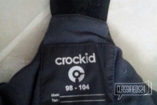 Полукомбинезон Crockid, мембрана в городе Смоленск, фото 3, стоимость: 1 000 руб.