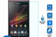 Закаленное стекло для Sony Xperia m в городе Нижний Новгород, фото 1, Нижегородская область