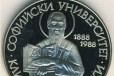 100-летие Софийского Университета. Климент Охридск в городе Шуя, фото 1, Ивановская область