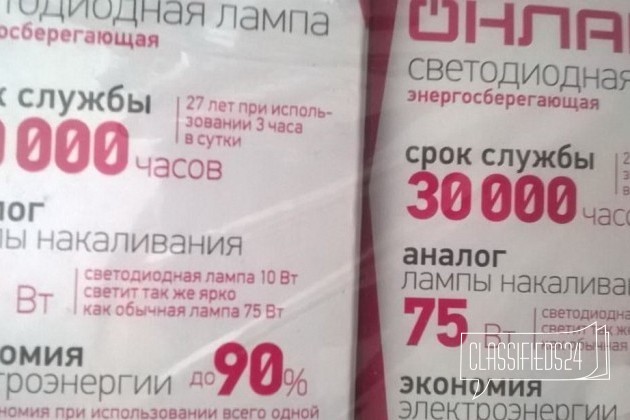 Лампа LED 10вт Е27, белый в городе Екатеринбург, фото 3, телефон продавца: +7 (982) 607-89-54