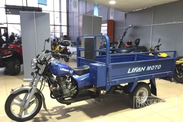 Мотороллер Зид-Lifan (грузовой) в наличии в городе Бирск, фото 1, Башкортостан