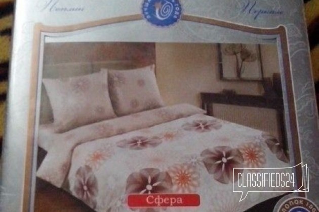 Пастельное белье camella новое упаковонное в городе Самара, фото 1, стоимость: 1 000 руб.