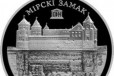 Мирский замок (Мірскі замак) 1 рубль Беларусь 2014 в городе Шуя, фото 1, Ивановская область