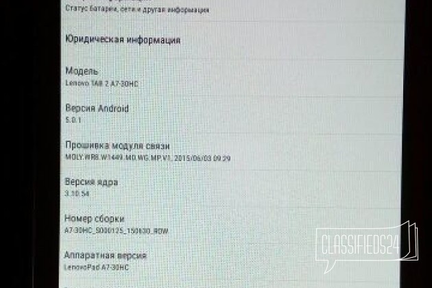 Lenovo tab a 7 30 hc в городе Североморск, фото 3, телефон продавца: +7 (921) 047-70-31