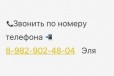 Обувь на мальчика ботинки, сандалии в городе Тобольск, фото 3, стоимость: 600 руб.