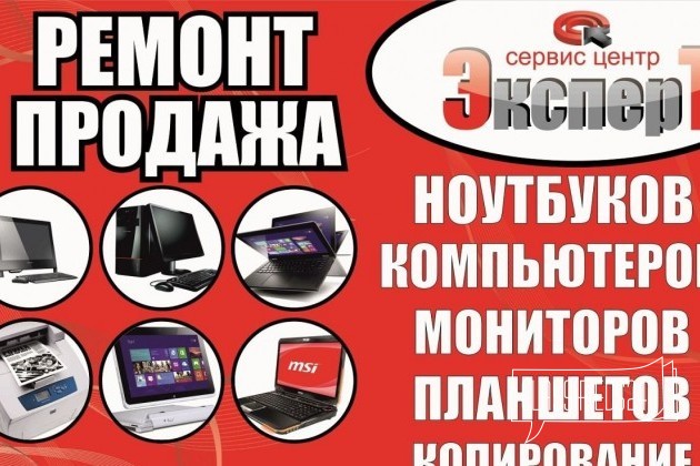 Монитор 19 Samsung 933NW широкоформатный в городе Ангарск, фото 2, Мониторы