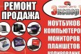 Монитор 19 Samsung 933NW широкоформатный в городе Ангарск, фото 2, телефон продавца: +7 (908) 650-04-29