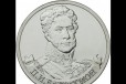 Обмен N14 монеты Багратион в городе Саратов, фото 1, Саратовская область