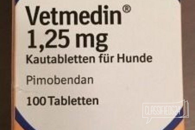 Ветмедин Vetmedin 1.25 в городе Санкт-Петербург, фото 1, телефон продавца: +7 (909) 578-57-91