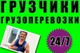 Переезд грузчики пианино разнорабочие в любое врем в городе Нижний Новгород, фото 1, Нижегородская область