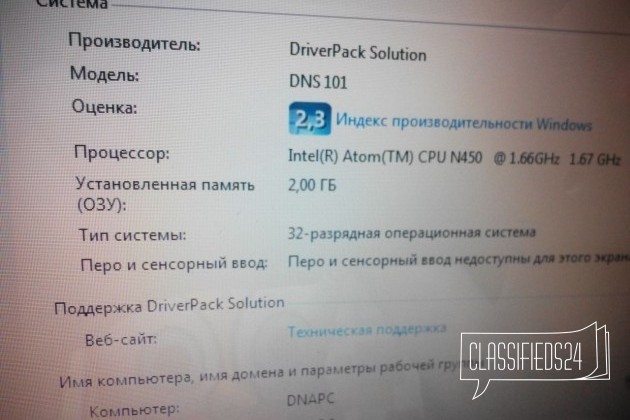 Продам нетбук в городе Киселевск, фото 3, стоимость: 4 000 руб.