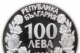 Орёл 100 лева Болгария 1992 серебро в городе Шуя, фото 2, телефон продавца: +7 (902) 242-66-66