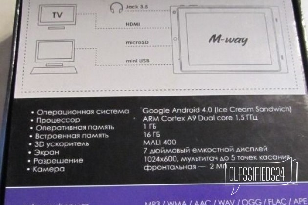 Планшет M-WAY MD101 7дюймов в городе Нижний Ломов, фото 5, телефон продавца: +7 (927) 388-11-25