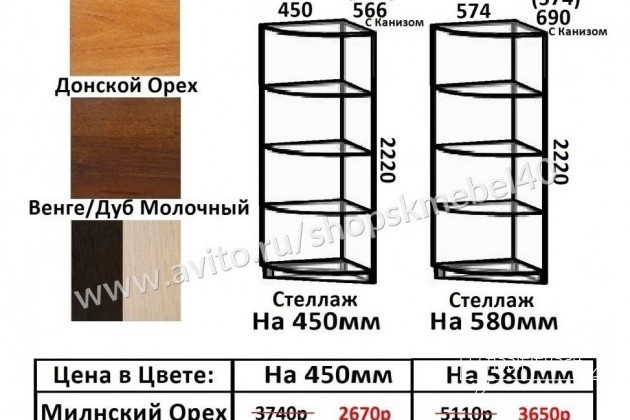 Шкаф-купе Стандарт кс2/45 N1 F-2 в городе Калуга, фото 4, Шкафы