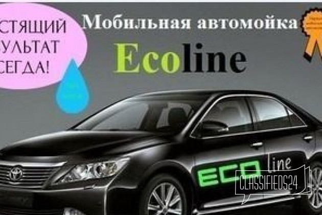 Продам мобильную автомойку в городе Новокузнецк, фото 1, телефон продавца: +7 (909) 512-08-69