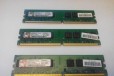 Оперативная память Kingston DDR2 PC6400 800 MHz в городе Рыбинск, фото 1, Ярославская область