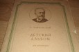 Ноты. Чайковский в городе Краснодар, фото 1, Краснодарский край