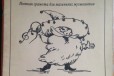 Рабочая тетрадь по сольфеджио Геталова О в городе Гатчина, фото 1, Ленинградская область