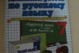 Учебники и решебники 6.7 класс в городе Абакан, фото 1, Хакасия