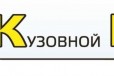 Продам автосервис малярно-кузовной центр в городе Санкт-Петербург, фото 1, Ленинградская область