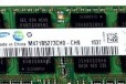 Samsung DDR3 1333 SO-dimm 2Gb в городе Кемерово, фото 1, Кемеровская область