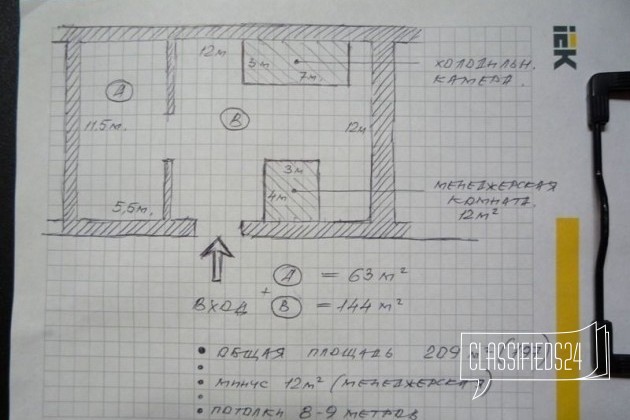 Складское помещение, 210 м² в городе Смоленск, фото 8, Продажа складов