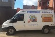 Ford Transit, 2004 в городе Подольск, фото 1, Московская область