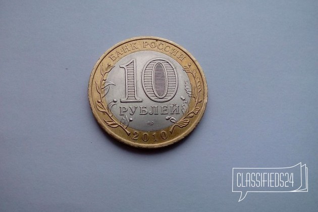Монета янао в городе Тольятти, фото 2, Монеты