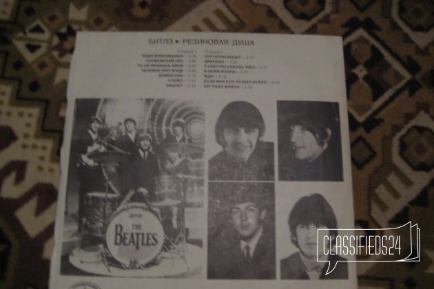 Пластинка The Beatles в городе Волгоград, фото 2, Документы