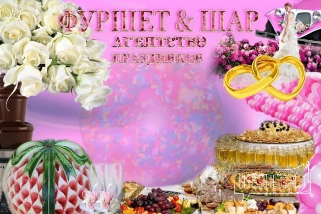 Агенство Праздников в городе Ставрополь, фото 1, телефон продавца: +7 (865) 260-36-23