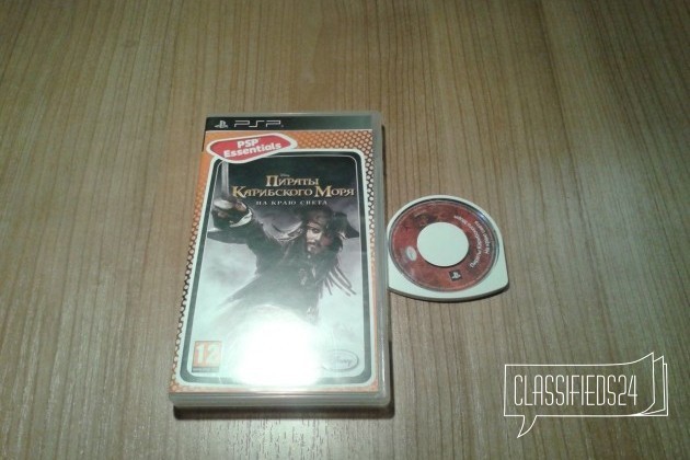 5 дисков на PSP, можно 1 отдельный диск на выбор в городе Ставрополь, фото 5, телефон продавца: +7 (962) 445-69-76