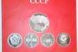 Полный набор юбилейных монет СССР в городе Сыктывкар, фото 1, Коми