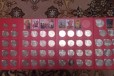 Полный набор юбилейных монет СССР в городе Сыктывкар, фото 2, телефон продавца: +7 (950) 565-98-70