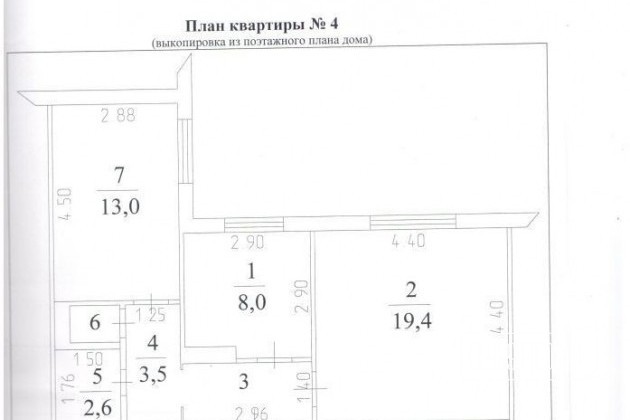 2-к квартира, 52 м², 1/16 эт. в городе Кемерово, фото 9, стоимость: 2 300 000 руб.