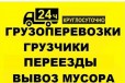 Перевозка мебели. Квартирные переезды. Газели в городе Саратов, фото 1, Саратовская область