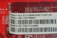 Asus 6600LE PCI-E 256Mb DDR2 TV-OUT DVI в городе Москва, фото 2, телефон продавца: +7 (915) 338-90-88