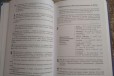 Учебники по русскому языку 5.6.9 классы в городе Тверь, фото 2, телефон продавца: +7 (920) 689-39-85